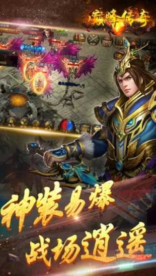 霸业永恒神兽版3