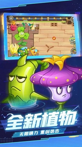 暴走僵尸大乱斗游戏最新版