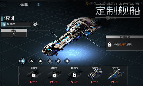 星空之战官方版最新版