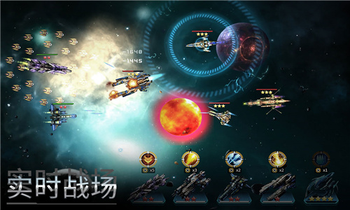 星空之战官方版最新版