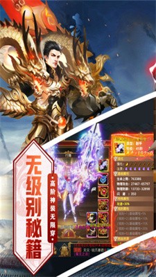 奇幻祖玛双刀传奇