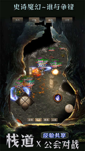 遗迹传说HD重置版