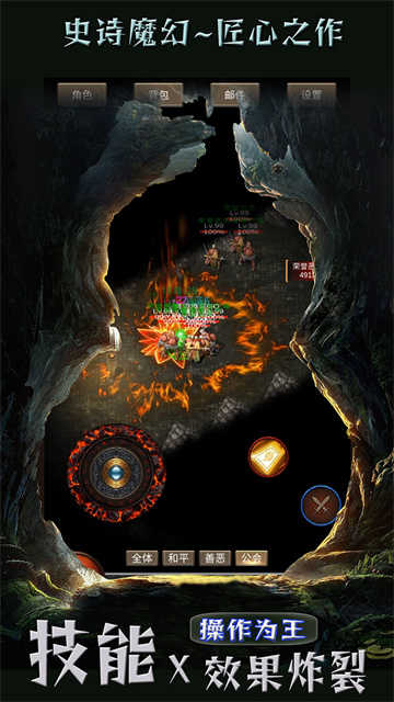 遗迹传说HD重置版