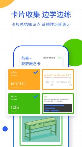 夜曲编程免费版