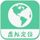 虑似定位精灵2.33.2