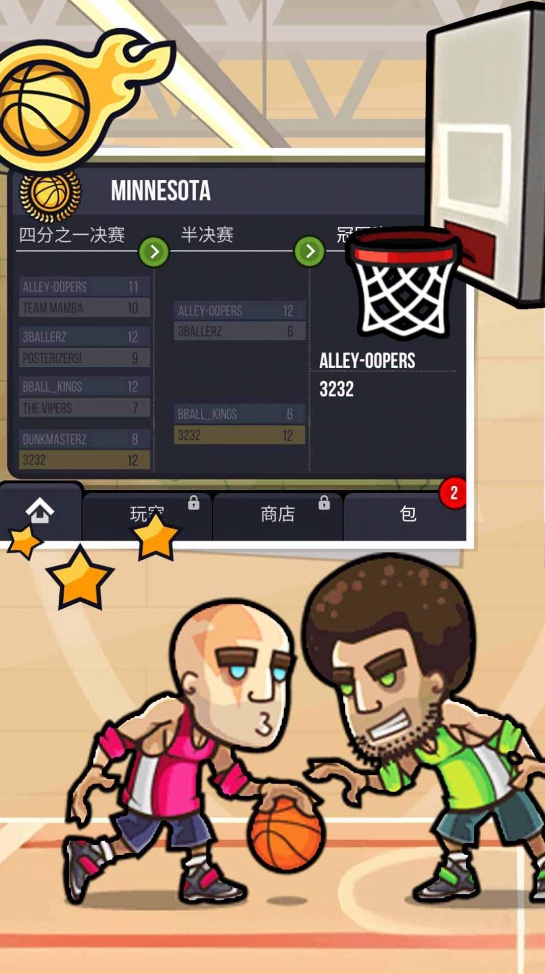 王者创造营3