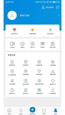 天府科技云服务app官方版2