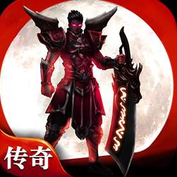 王者天下果盘版