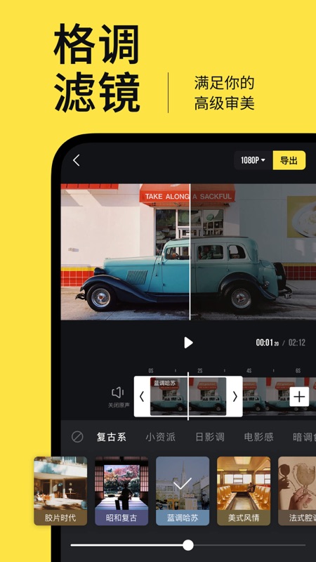 鹅剪2022官方版2