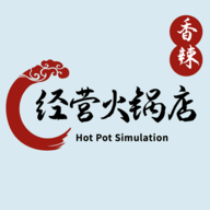 经营火锅店100倍资金修改版