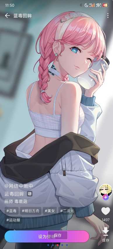 壁纸酱bot微博壁纸