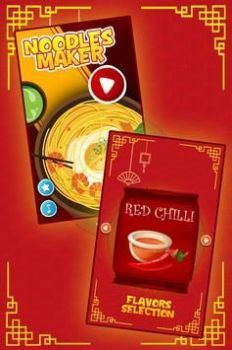 意大利面制作游戏官方版