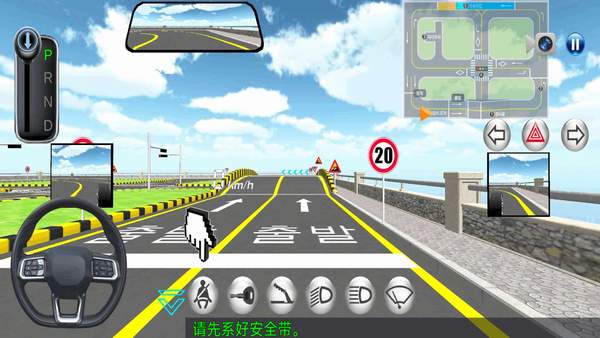 极限汽车驾驶游戏3D