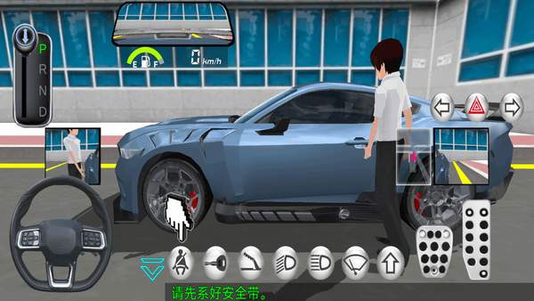 极限汽车驾驶游戏3D3