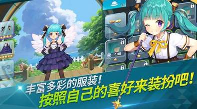 萌幻飞球中文版