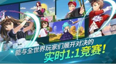 萌幻飞球中文版3