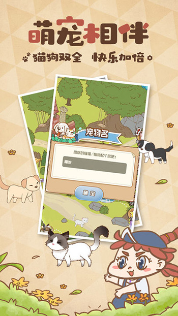 花语农场免广告1.0.146