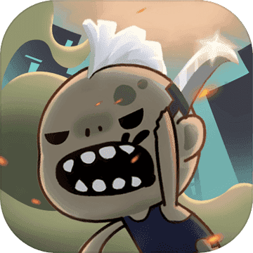 丧尸小镇正式版