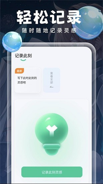 泡泡壁纸库2021清爽版