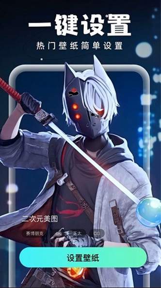 泡泡壁纸库2021清爽版3