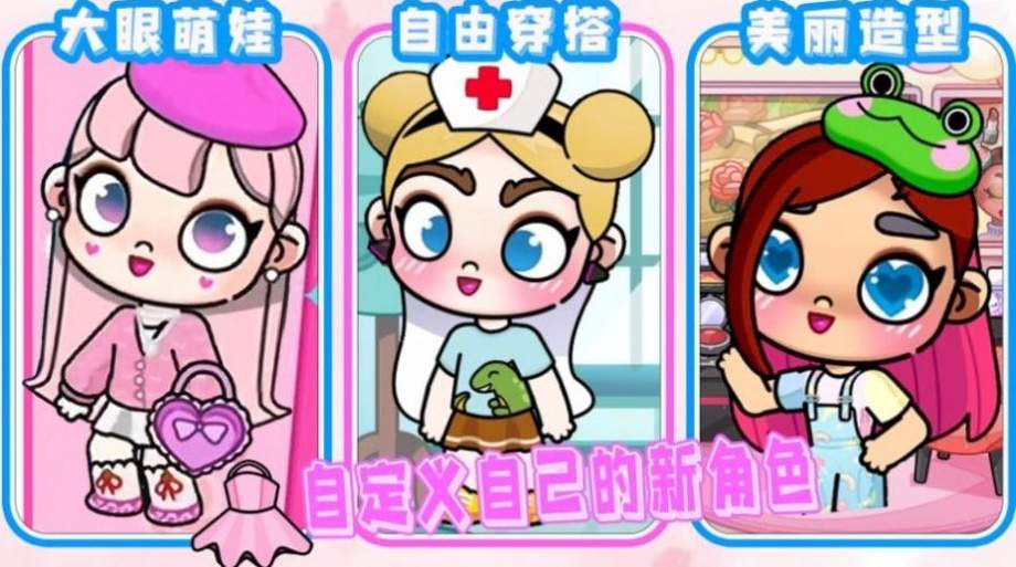 尤雅小镇世界乐园