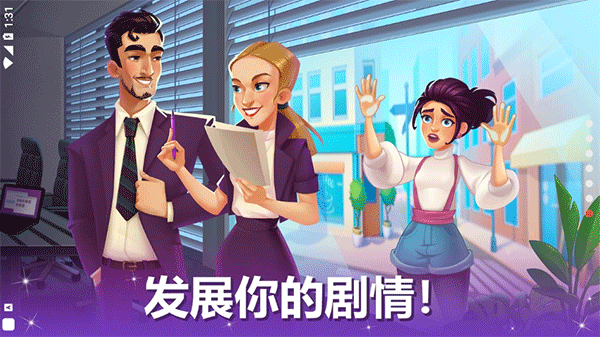 烹饪现场正式版