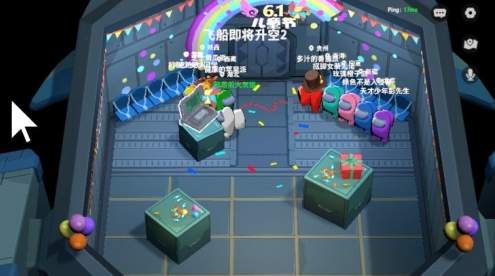 元楠太空杀正版手游