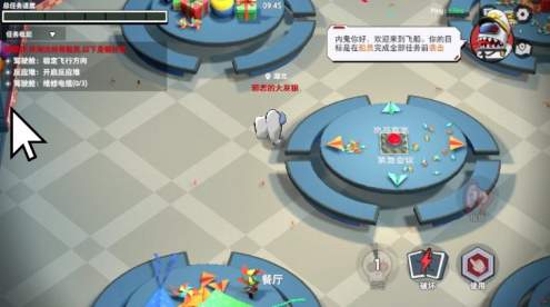 元楠太空杀正版手游3