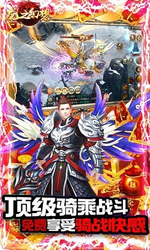 龙之幻想无限钻石版3