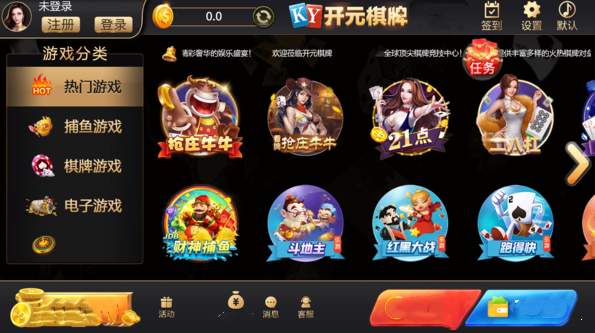 开元旧版游戏app
