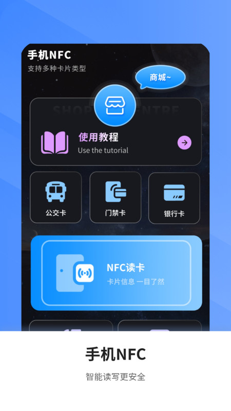 多功能空调遥控app手机版2