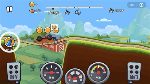 越野飞车:豪车模拟驾驶