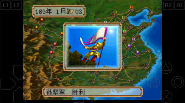 三国志2霸王的大陆原始版