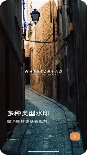 边框水印大师v1.2.03