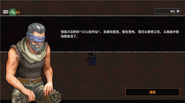 让我们一起生存1.5