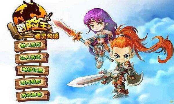 精灵物语勇者之路单机版