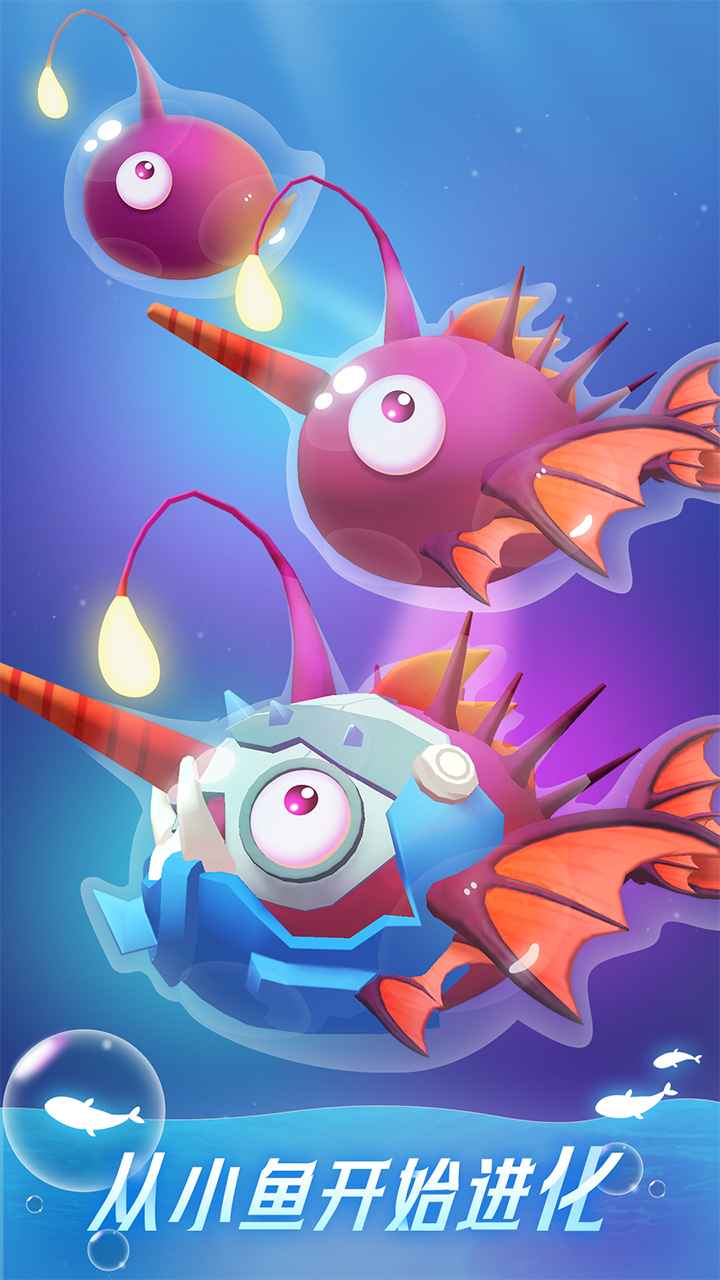 不可思议的进化游戏安卓版