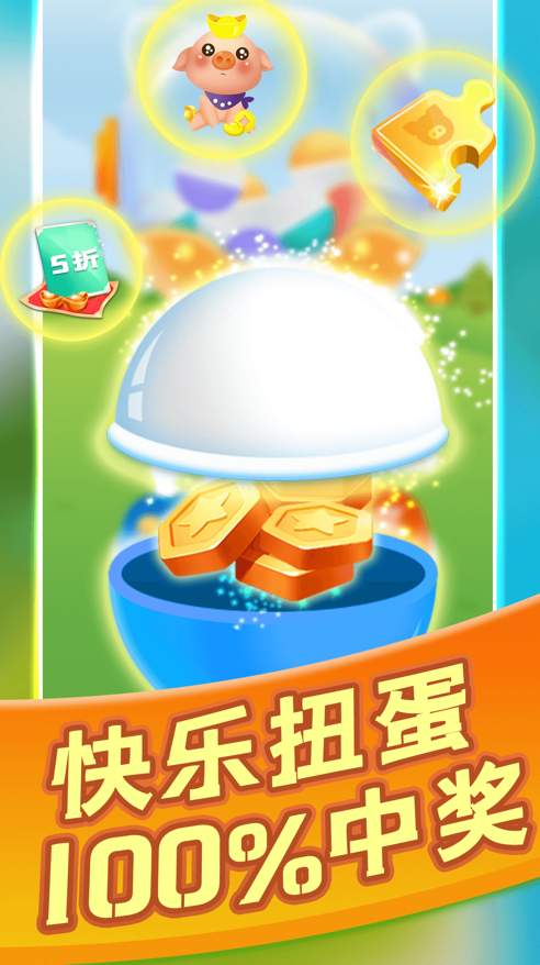 阳光养猪场红包版2.0.4