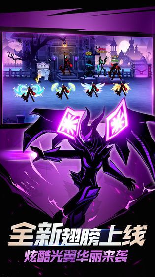 火柴人觉醒小米应用商店版