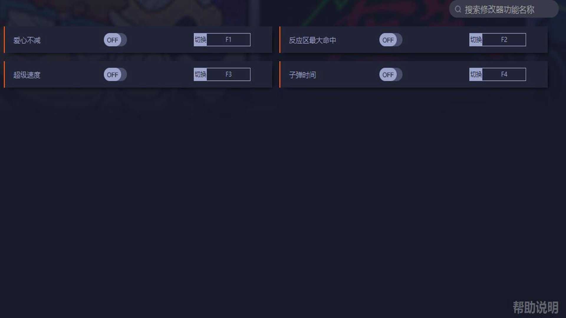 节奏医生手机版3
