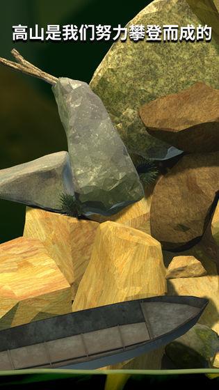 坐在罐子里的人v1.9.3