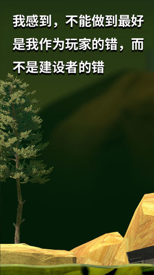 坐在罐子里的人v1.9.3