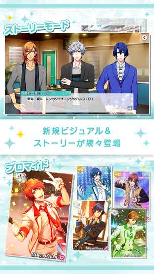 歌之王子殿下游戏1.2.0