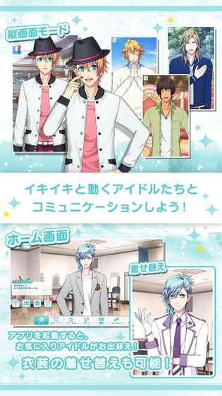 歌之王子殿下游戏1.2.0