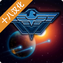 作战部队先驱号中文版