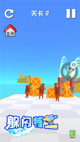 躲闪特工和跳跃大师游戏官方版