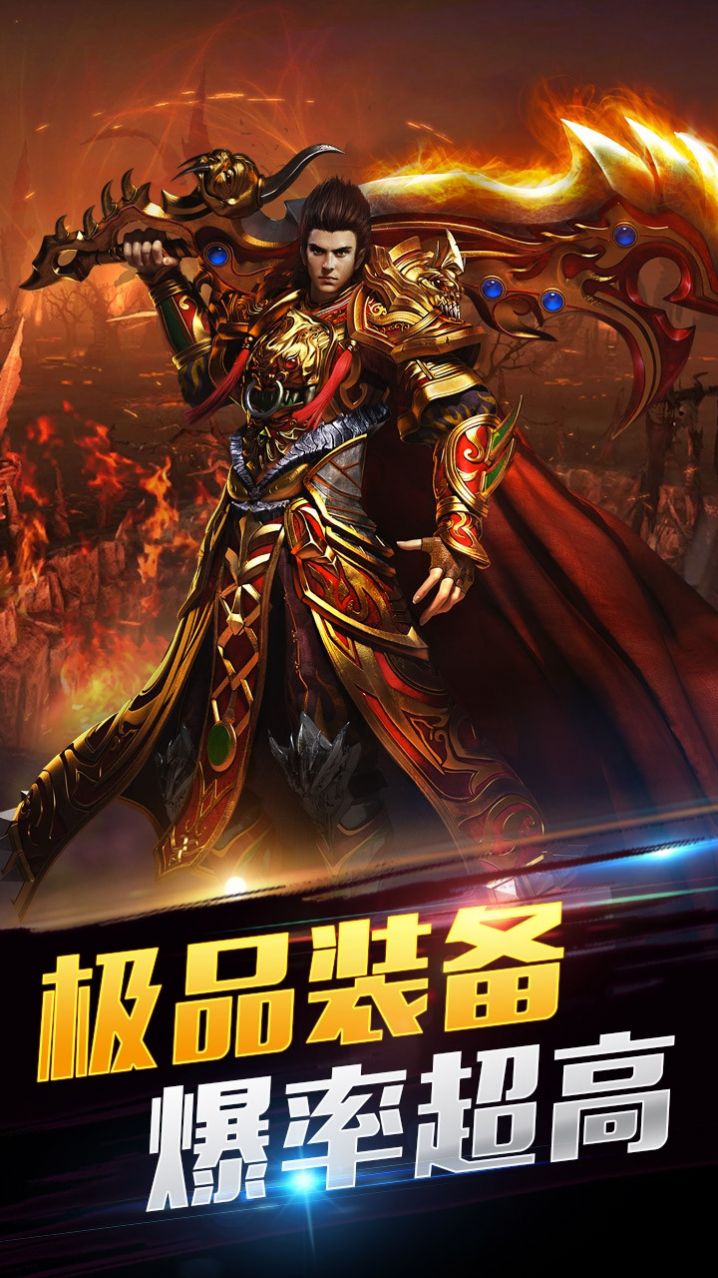 血与沙ol至尊版3