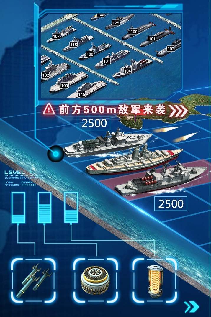 超级舰队手游最新版3