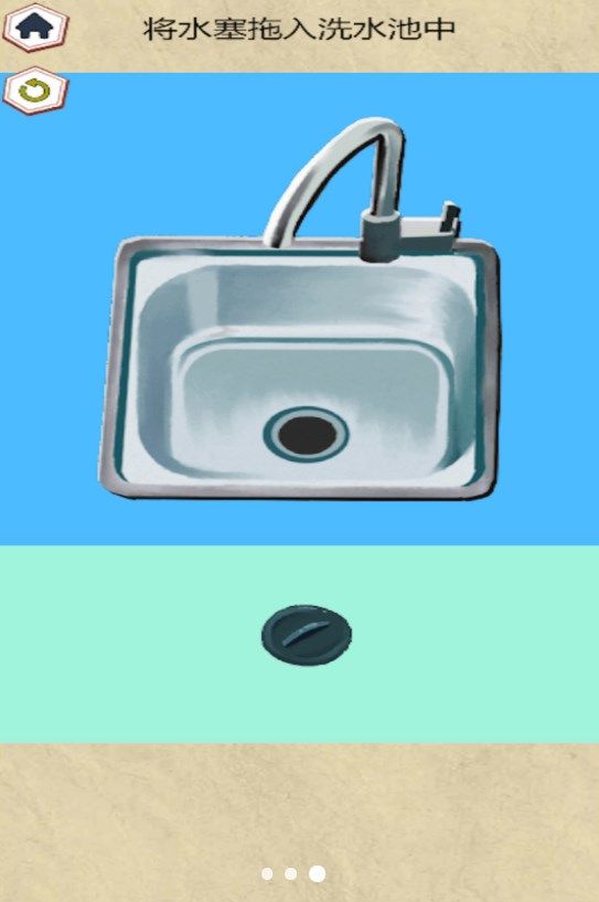 真实迷你小厨房1.0