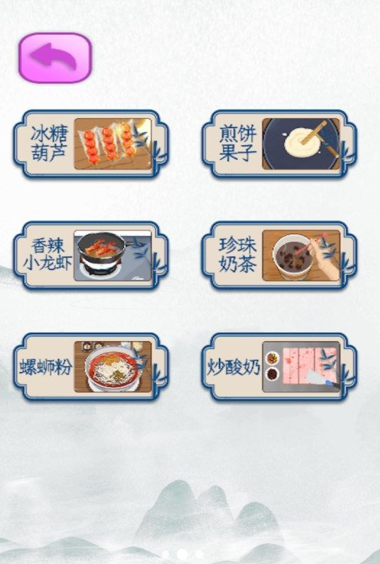 真实迷你小厨房1.0